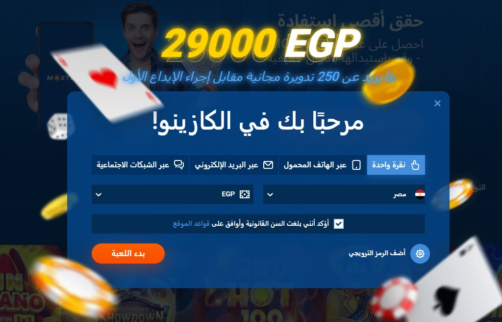 Mostbet Registration