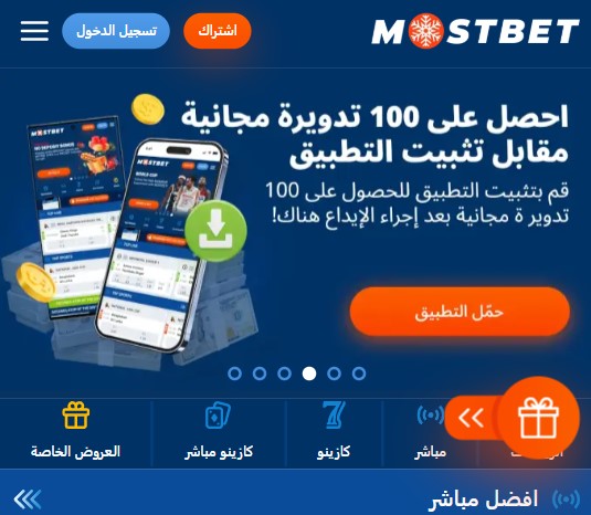 تحميل apk
