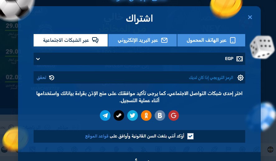mostbet egypt social registration